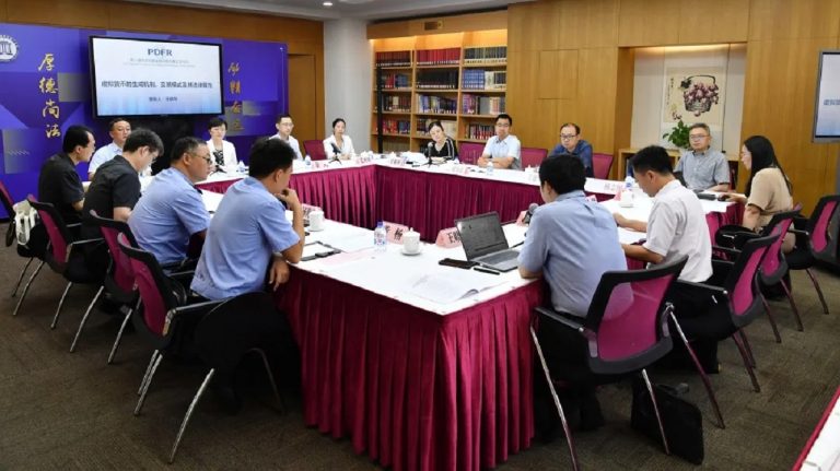 You are currently viewing Shanghai Law Enforcement Officials, Scholars Talk Cryptocurrency