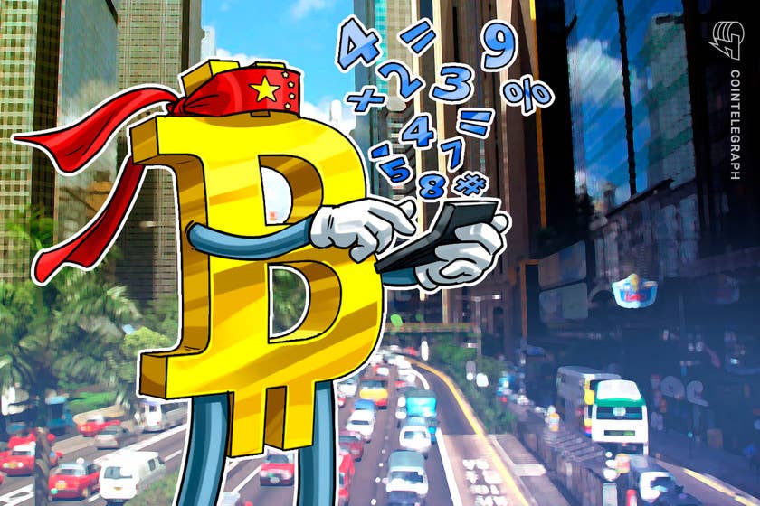 Read more about the article Just another bubble? Bitcoin price tops follow Chinese debt cycles, new research shows