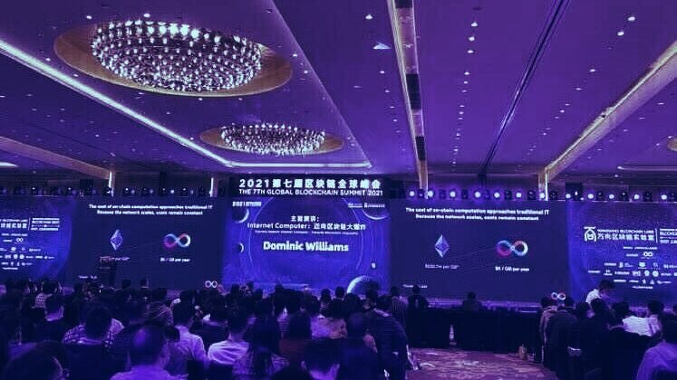 You are currently viewing Shanghai Blockchain Week 2021: Grand Occasion or Absence of Glory?