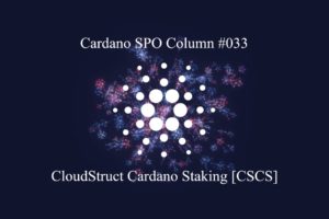 Read more about the article Cardano SPO Column: CloudStruct Staking [CSCS]