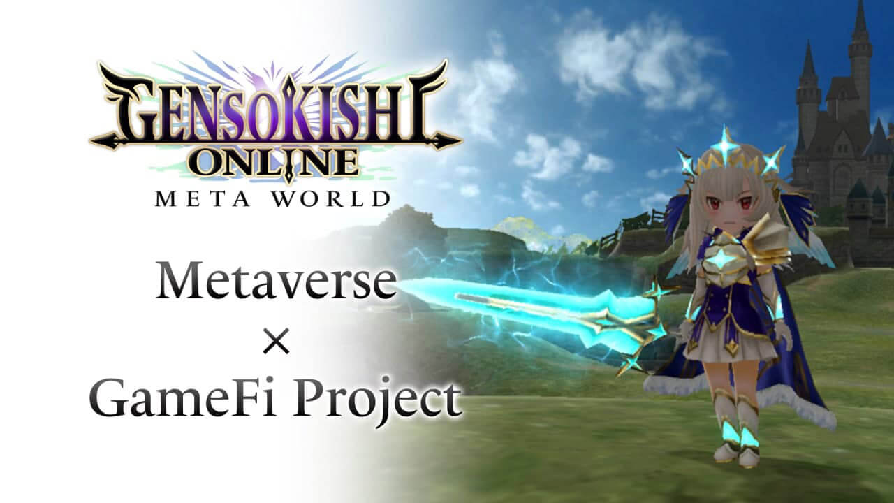 You are currently viewing A Japanese game with 8 million users is launching a crypto metaverse