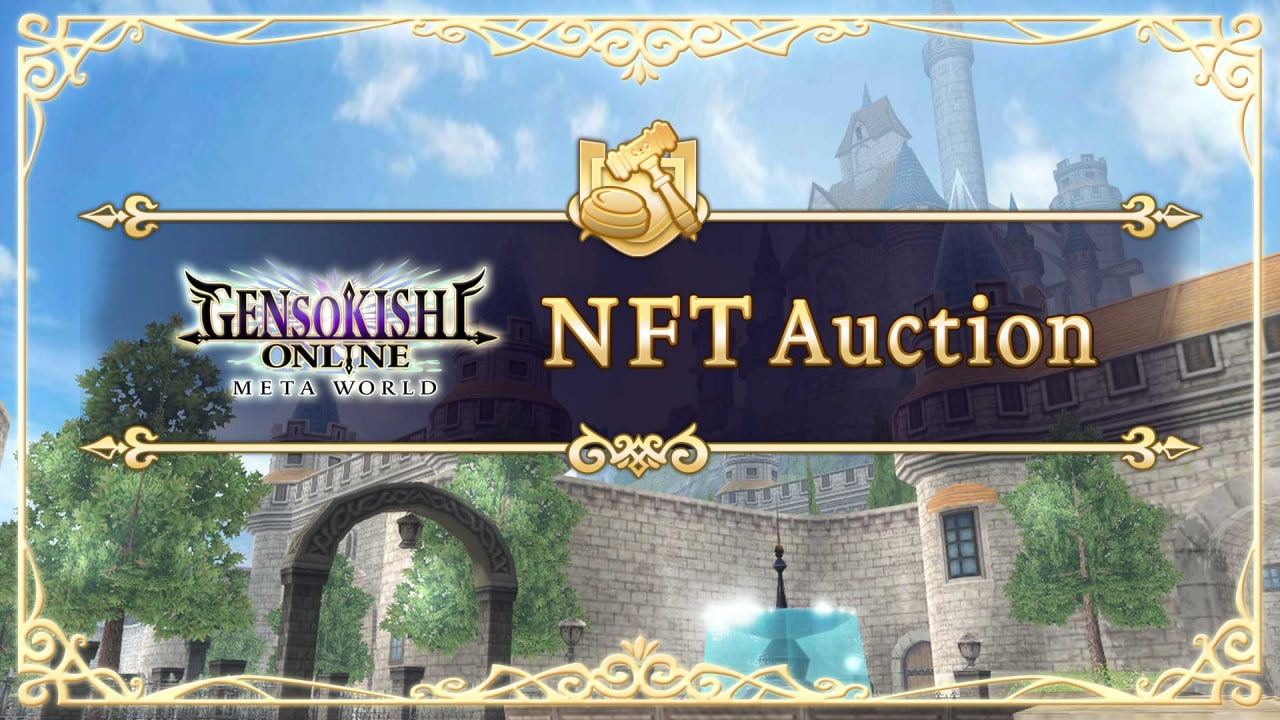 You are currently viewing GensoKishi Online Initiates First NFT Auction