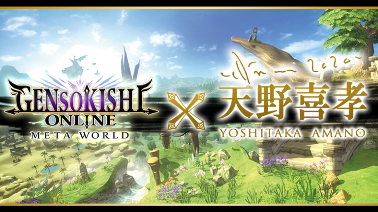 You are currently viewing Yoshitaka Amano, One of the World’s Greatest Illustrator, Character Designer, Joins Gensokishi Online Project