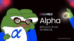 BitMEX Alpha: 使用 MATIC 和 LINK 进行基差交易