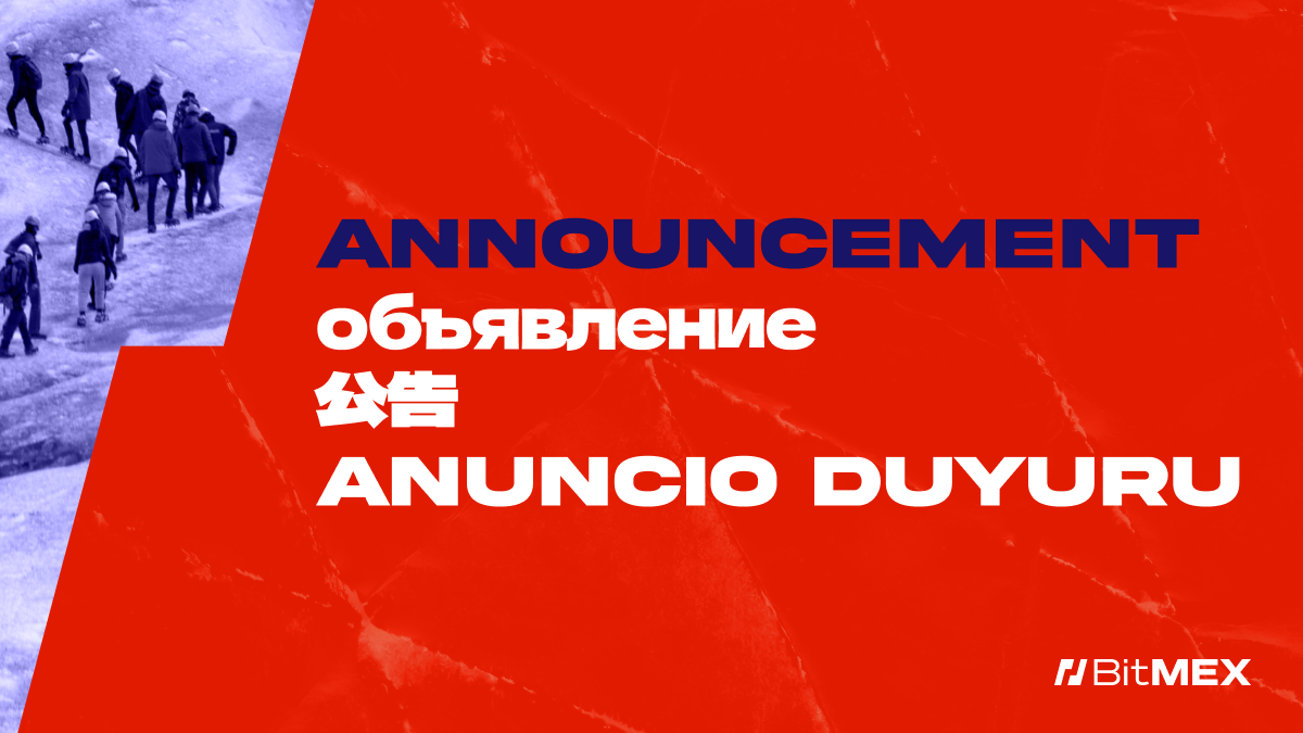 Read more about the article Coming Soon: Changes to Minimum Price Increments, Lot Size, Base Initial Margin and Maintenance Margin