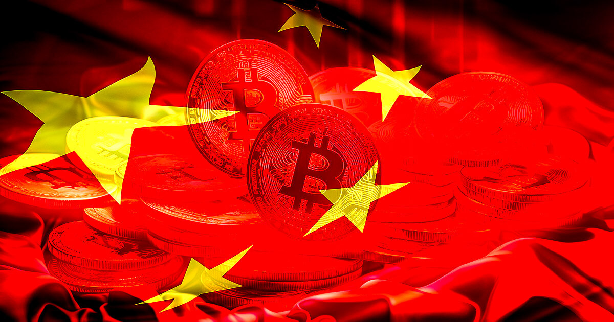 You are currently viewing Ex-Chinese Deputy Finance Minister urges country to pivot anti-Bitcoin stance