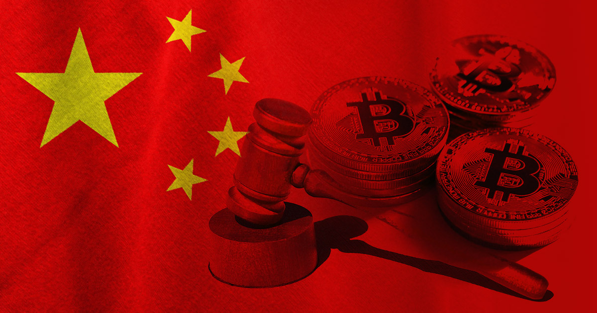 You are currently viewing Cryptocurrency clarified to be personal property in China, remains barred for businesses