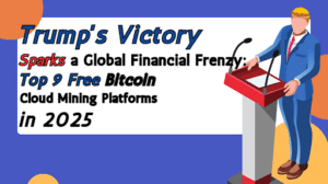 Read more about the article Trump’s Victory Sparks a Global Financial Frenzy: Top 9 Free Bitcoin Cloud Mining Platforms in 2025