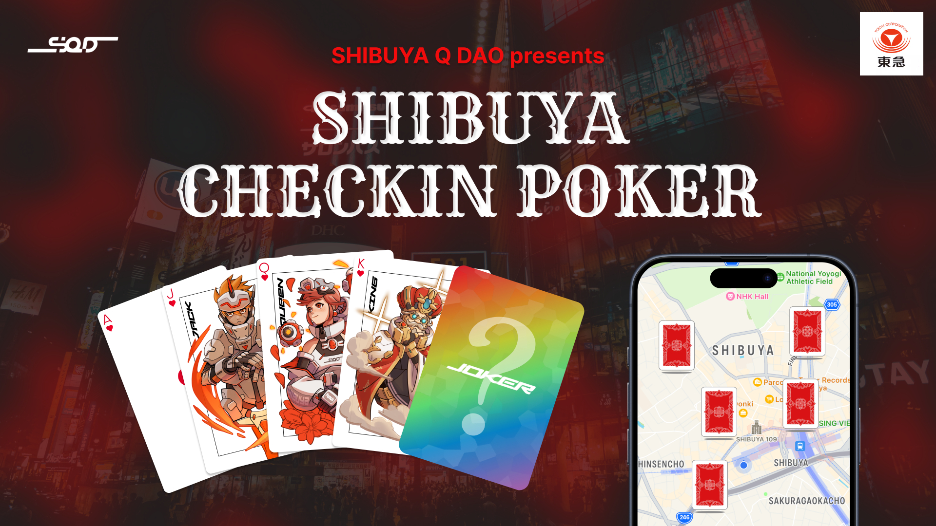 Read more about the article HAKUHODO KEY3 produce an interactive NFT game “SHIBUYA CHECKIN POKER” for TOKYU’s SHIBUYA Q DAO