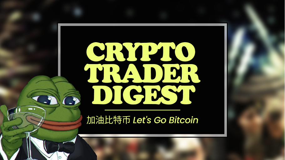 You are currently viewing 加油比特币 Let’s Go Bitcoin