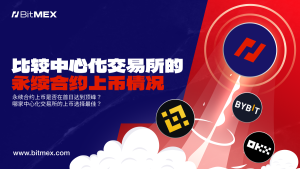 Read more about the article 量化分析：新币上合约是见顶信号吗？