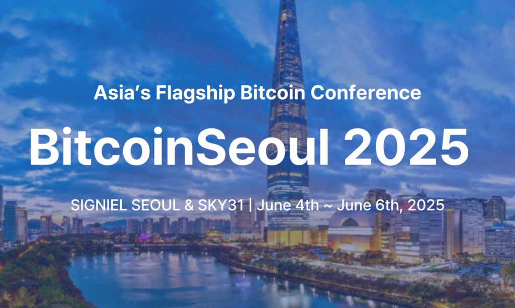 You are currently viewing Bitcoin Seoul 2025 to Host Global Industry Leaders for Asia’s Largest Bitcoin-Focused Conference