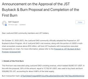 Read more about the article JustLend DAO Completes First JST Buyback and Burn, Ushering In a Revenue-Driven Deflation Cycle